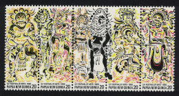 Papua NG South Pacific Festival Of Arts Strip Of 5v 1980 MNH SG#384-388 MI#385-389 Sc#516a - Papouasie-Nouvelle-Guinée
