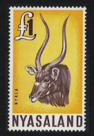 Nyassaland Nyalla Antelope £1 Key Value 1964 MNH SG#210 - Nyassaland (1907-1953)