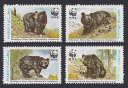 Pakistan WWF Himalayan Black Bear 4v 1989 MNH SG#780-783 MI#759-762 Sc#719 A-d - Pakistan