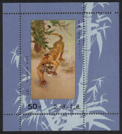 Korea Tiger Embroidery With Or Without Gum MS 1976 MNH SG#MSN1564 - Korea (Nord-)