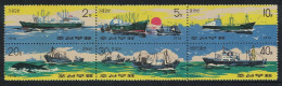 Korea Deep-sea Fishing 6v Block Of 6 1974 MNH SG#N1324-N1329 - Korea (Noord)