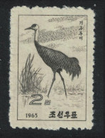 Korea Hooded Crane Bird 1965 MNH SG#N648 Sc#642 - Korea (Noord)