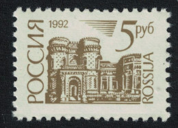 Russia Europe House Moscow Russian Cities Series 1992 MNH SG#6329 - Unused Stamps