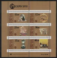 Portugal Expo XVII Sheetlet 1983 MNH SG#MS1922 - Neufs