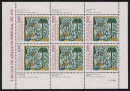 Portugal Tiles 6th Series MS 1982 MNH SG#MS1886 - Unused Stamps