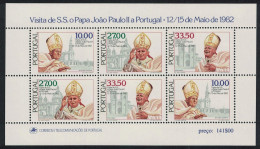 Portugal Pope John Paul II Papal Visit MS 1982 MNH SG#MS1884 - Ungebraucht