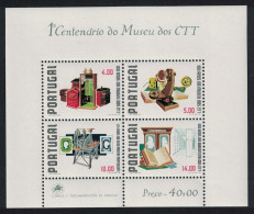 Portugal Cent Of Museum Of Telecommunications MS 1978 MNH SG#MS1741 MI#Block 25 - Ongebruikt