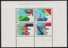 Portugal Literacy Campaign MS 1976 MNH SG#MS1617 - Ungebraucht