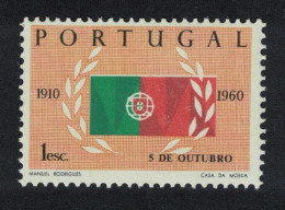Portugal Republic 1960 MNH SG#1188 - Unused Stamps