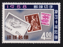 Ryukyu 10th Anniversary Of First Postage Stamps Of Ryukyu Islands 1958 MNH SG#60 - Ryukyu Islands