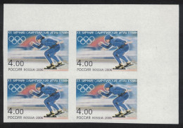 Russia Speed Skating Olympic Games Turin Colour Trial Block Of 4 2006 MNH SG#7383 - Ungebraucht