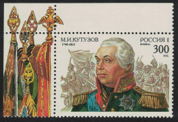 Russia Field-Marshal Mikhail Illarionovich Kutuzov Corner 1995 MNH SG#6511 - Unused Stamps
