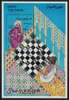 Somalia Arab Chess Pieces MS 1996 MNH MI#Block 40 - Somalie (1960-...)