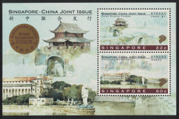Singapore Paintings Stamp Exhibition Joint Issue With China MS 1996 MNH MI#Block 52 I - Singapour (1959-...)