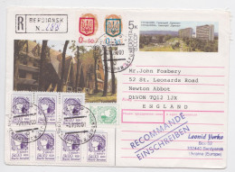 Ukraine Berdiansk Berdyansk Lettre Entier Postal Recommandé Timbre Stamp Registered Prepaid Cover Mail - Ukraine