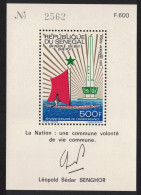 Senegal Tenth Anniversary Of Independence MS 1970 MNH SG#MS425 - Senegal (1960-...)