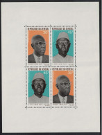 Senegal President Gueye Memorial MS Def 1969 SG#MS400 - Senegal (1960-...)