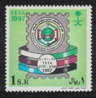 Saudi Arabia Stamp Exhibition Riyadh 1997 MNH SG#1931 - Saudi Arabia