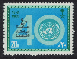 Saudi Arabia 40th Anniversary Of UNO 1985 MNH SG#1410 Sc#938 - Saudi Arabia