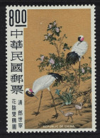 Taiwan Birds 'Twin Manchurian Cranes And Flowers' $8 KEY VALUE 1969 MNH SG#719 MI#741 - Ungebraucht
