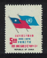 Taiwan 25th Anniversary Of United Nations 1970 MNH SG#772 - Ungebraucht