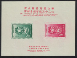 Taiwan 15th Anniversary Of UNICEF MS 1962 MNH SG#MS440a MI#Block 11 - Ongebruikt