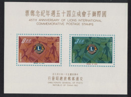 Taiwan 45th Anniversary Of Lions International MS 1962 MNH SG#MS456a MI#Block 12 - Unused Stamps