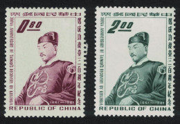 Taiwan Tercentenary Of Koxinga's Recovery Of Taiwan 2v 1962 MNH SG#444-445 MI#460-461 - Unused Stamps