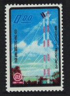 Taiwan Microwave Reflector Pylons 1961 MNH SG#427 - Unused Stamps