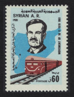 Syria Train 11th Anniversary Of Movement 1981 MNH SG#1509 - Siria