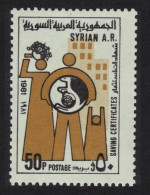Syria Savings Certificates 1981 MNH SG#1490 - Syrie