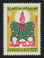 Syria Evacuation Of Foreign Troops From Syria 1979 MNH SG#1416 - Siria