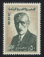 Syria Ibrahim Hanano Patriot 1961 MNH SG#734 - Syria