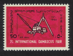 Syria Seventh International Damascus Fair 1960 MNH SG#723 - Syrie