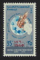 Syria Industrial And Agricultural Production Fair Aleppo 1959 MNH SG#710 - Siria