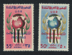 Syria 15th Anniversary Of UNO 2v 1960 MNH SG#732-733 - Siria