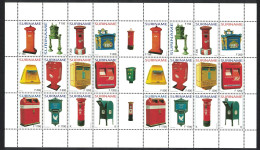 Suriname Mail Boxes Old Currency 12v Sheetlet 2004 MNH SG#2036-2047 - Suriname