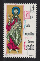 Spain Holy Year Of Compostela 1982 MNH SG#2673 - Unused Stamps