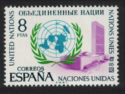 Spain 25th Anniversary Of United Nations 1970 MNH SG#2062 - Nuovi