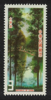 Taiwan University Pond Chitou Forest $3 1983 MNH SG#1481 - Unused Stamps