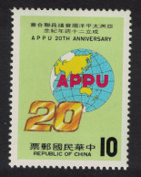 Taiwan Asian-Pacific Parliamentarians' Union 1984 MNH SG#1565 - Unused Stamps