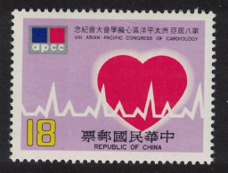 Taiwan Eight Asian-Pacific Cardiology Congress $18 1983 MNH SG#1513 - Unused Stamps