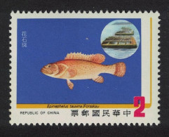 Taiwan Grouper Fish $2 1983 MNH SG#1497 - Neufs