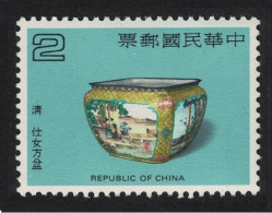 Taiwan Square Basin With Rounded Corners Enamelware 1983 MNH SG#1472 - Neufs