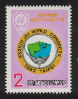 Taiwan 38th Jaycees International World Congress $2 1983 MNH SG#1510 - Unused Stamps