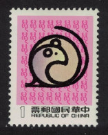 Taiwan Chinese New Year Of The Rat $2 1983 MNH SG#1514 - Ungebraucht