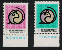 Taiwan Chinese New Year Of The Rat 2v Margins 1983 MNH SG#1514-1515 - Unused Stamps