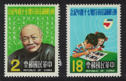Taiwan Mandarin Phonetic Symbols 2v 1983 MNH SG#1485-1486 - Ungebraucht