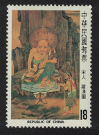 Taiwan 'Tribal King Paying Homage To Seated Lohan' Painting $18 1982 MNH SG#1465 - Neufs