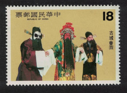 Taiwan Liu Pei Kuan Yu And Chang Fei Are Reunited $18 1982 MNH SG#1428 - Ungebraucht